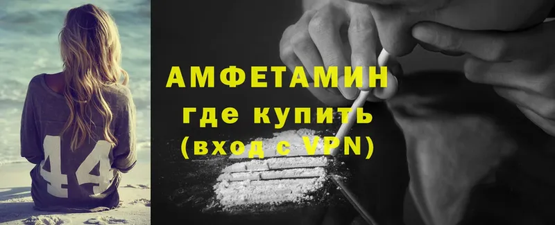 Amphetamine Premium  omg сайт  Голицыно 