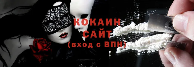 кракен как зайти  где купить наркотик  Голицыно  Cocaine 98% 