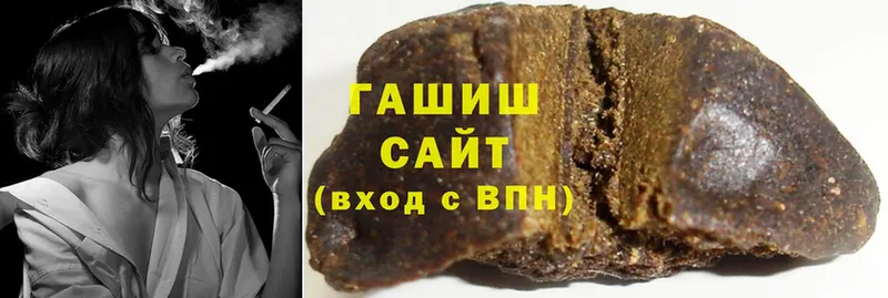 Гашиш hashish Голицыно