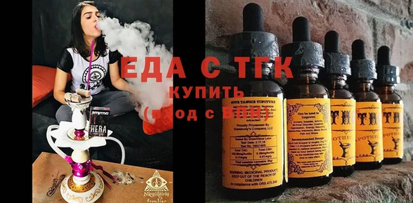 MESCALINE Бугульма