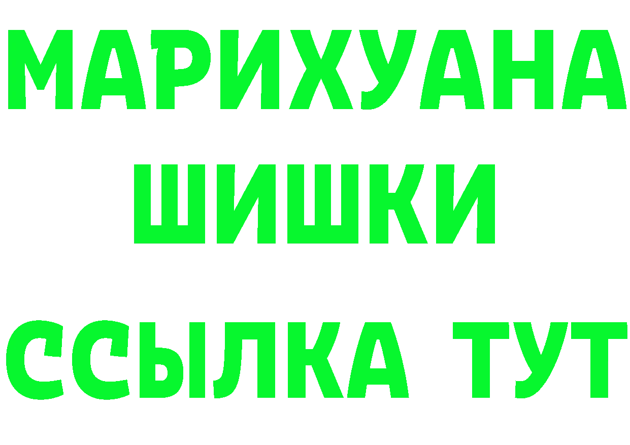 Купить наркотики цена  клад Голицыно