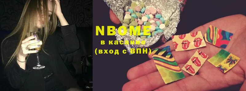 Марки NBOMe 1,8мг  hydra ссылка  Голицыно 